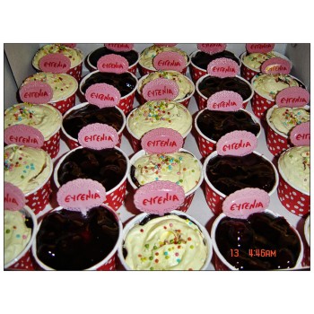 ΓΛΥΚΑ ΒΑΦΤΙΣΗΣ